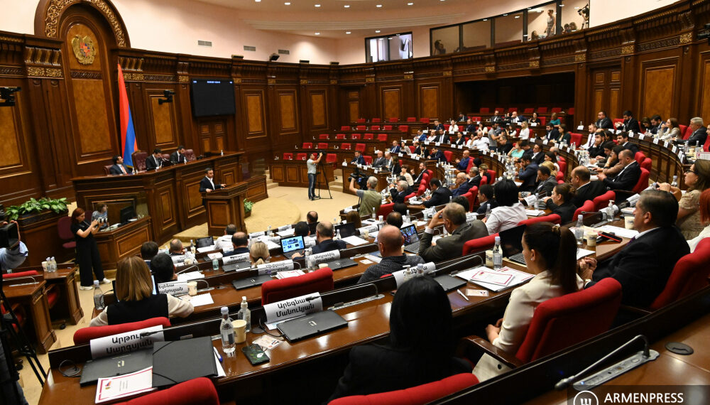 Национальное Собрание Армении продолжает работу сессии