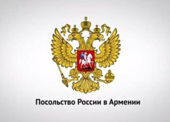 В Посольстве РФ минутой молчания почтили память погибших в ходе начавшихся год назад боевых действий в Арцахе