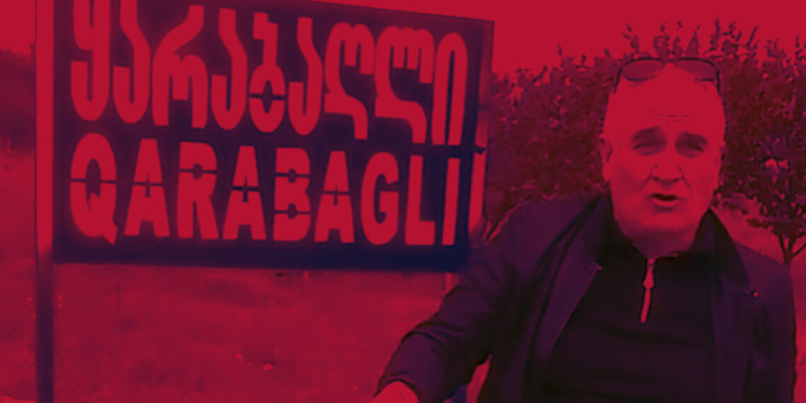 Азербайджанцы совершили провокацию в Грузии — ПОДРОБНОСТИ САМОУПРАВСТВА