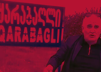 Азербайджанцы совершили провокацию в Грузии — ПОДРОБНОСТИ САМОУПРАВСТВА