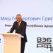 Товарооборот между Арменией и Россией увеличился на 16%, составив $1,9 млрд