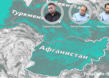 Саркис Цатурян и Григор Баласанян: Что происходит в Афганистане?