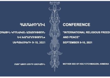 Министр иностранных дел Давид Бабаян принял участие в конференции «Международная религиозная свобода и мир»