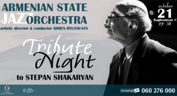 Государственный джаз оркестр Армении выступит с концертом, посвященным памяти композитора Степана Шакаряна
