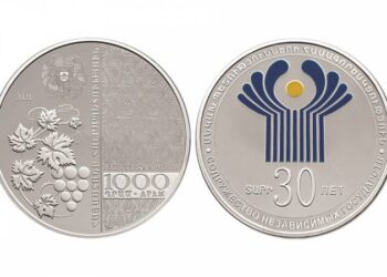 Выпущена памятная монета, посвященная 30-летию Содружества Независимых Государств