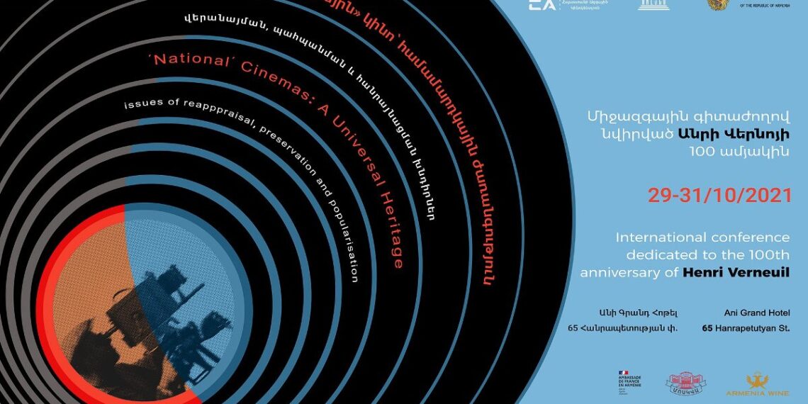 В Ереване пройдет киноконференция в честь 100-летия Анри Верноя