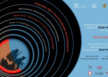 В Ереване пройдет киноконференция в честь 100-летия Анри Верноя
