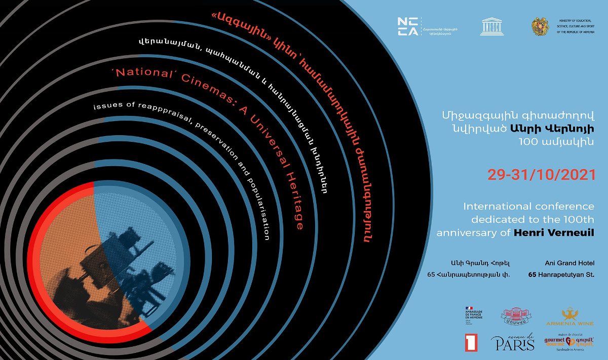 В Ереване пройдет киноконференция в честь 100-летия Анри Верноя
