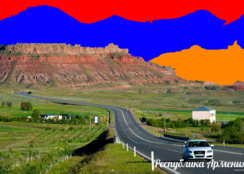 Гарантом транспортного сообщения между Азербайджаном и Нахиджеваном является Армения