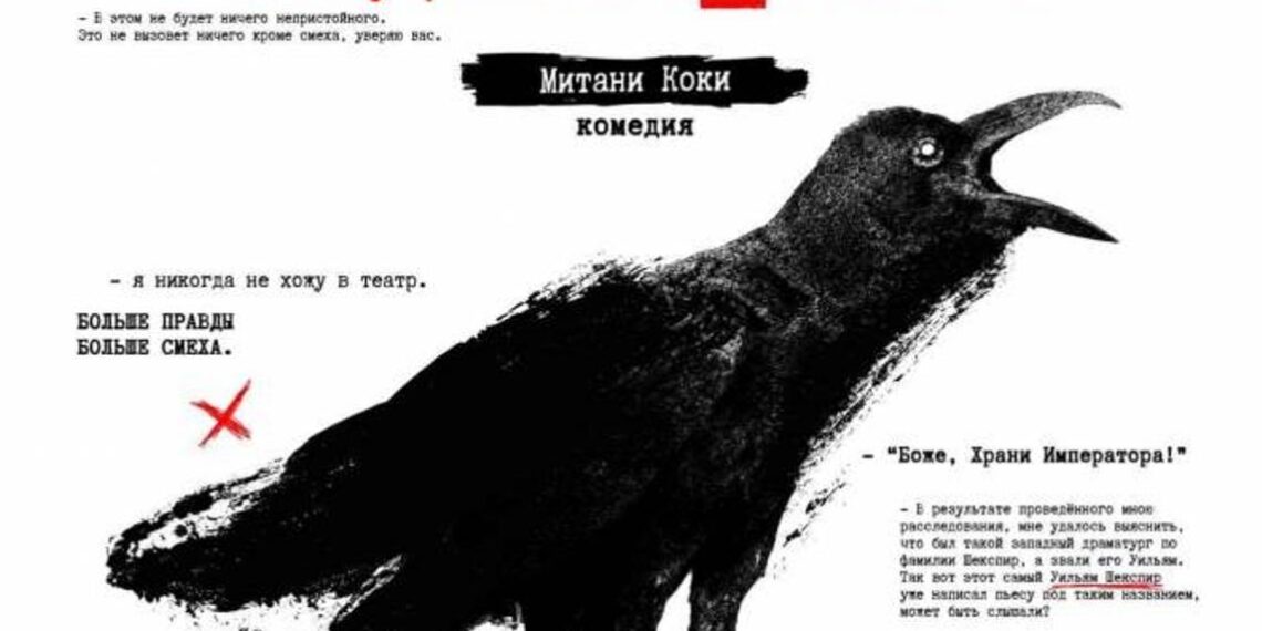 Репертуар Ереванского Русского драматического театра пополнится спектаклем «Академия смеха»