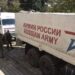 Российские миротворцы передали жителям села Хнушинак в Арцахе около 2 тонн гуманитарной помощи