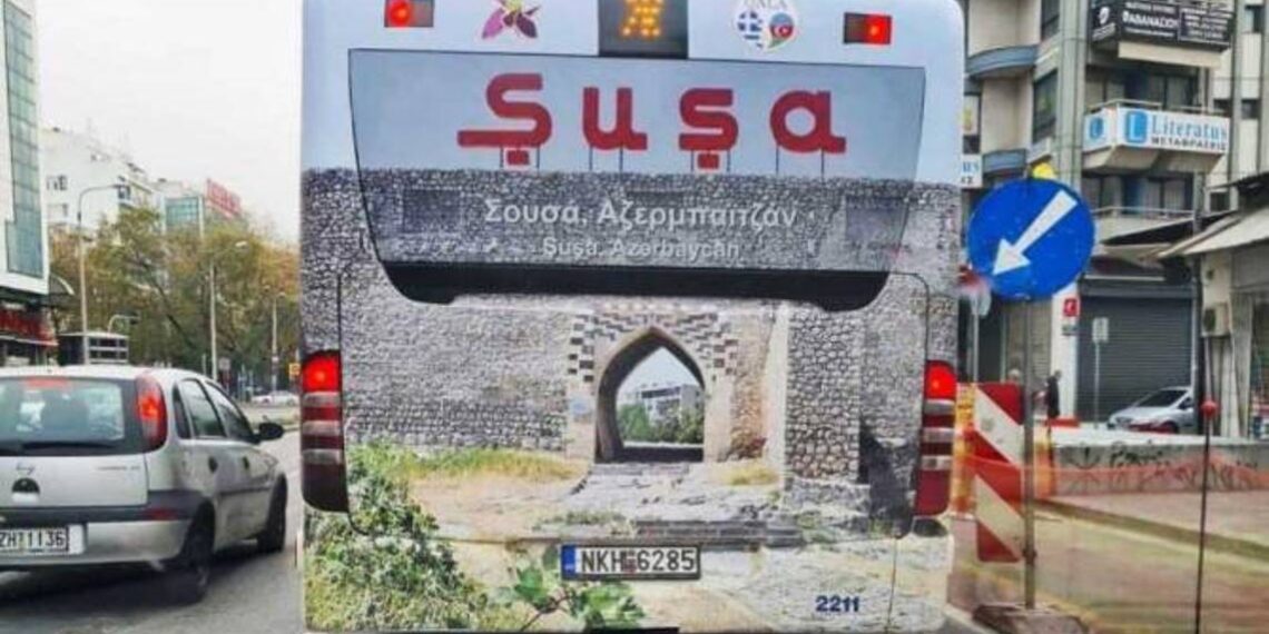 Азербайджан пытается внести напряженность в армяно-греческие отношения: посол Армении об инциденте в Салониках