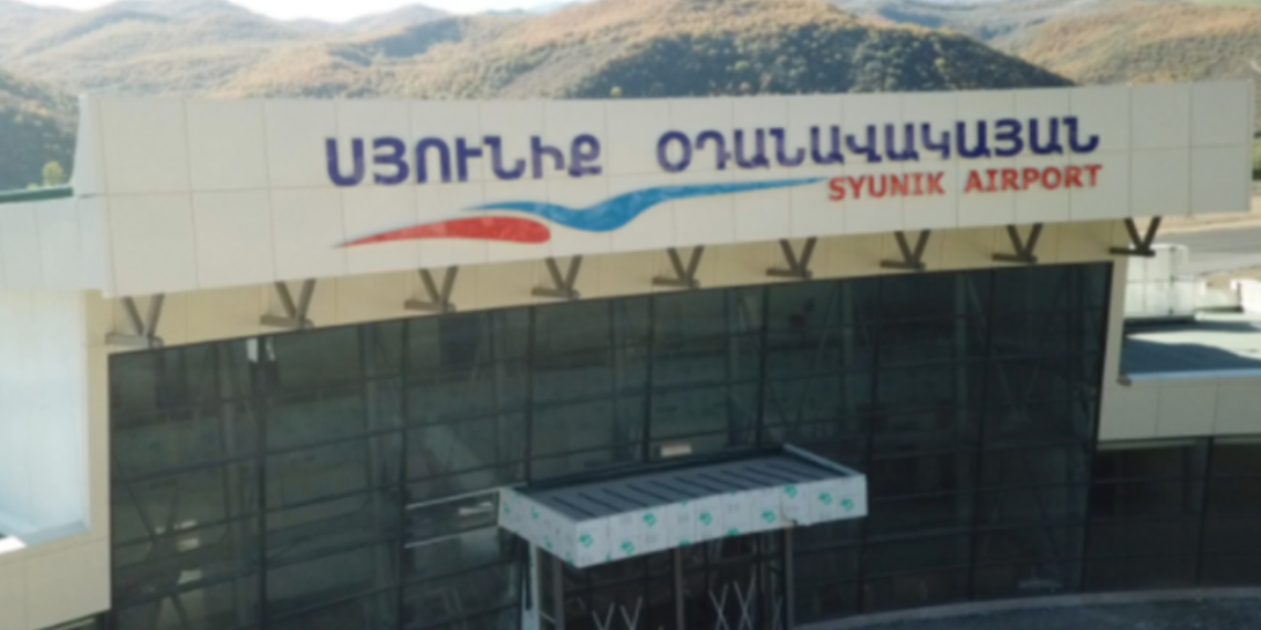 Авиарейсы Ереван-Капан-Ереван стартуют с 20 января