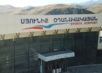 Авиарейсы Ереван-Капан-Ереван стартуют с 20 января
