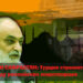 Ruben Safrastyan