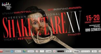 В Ереване в пятнадцатый раз пройдет Международный Шекспировский фестиваль