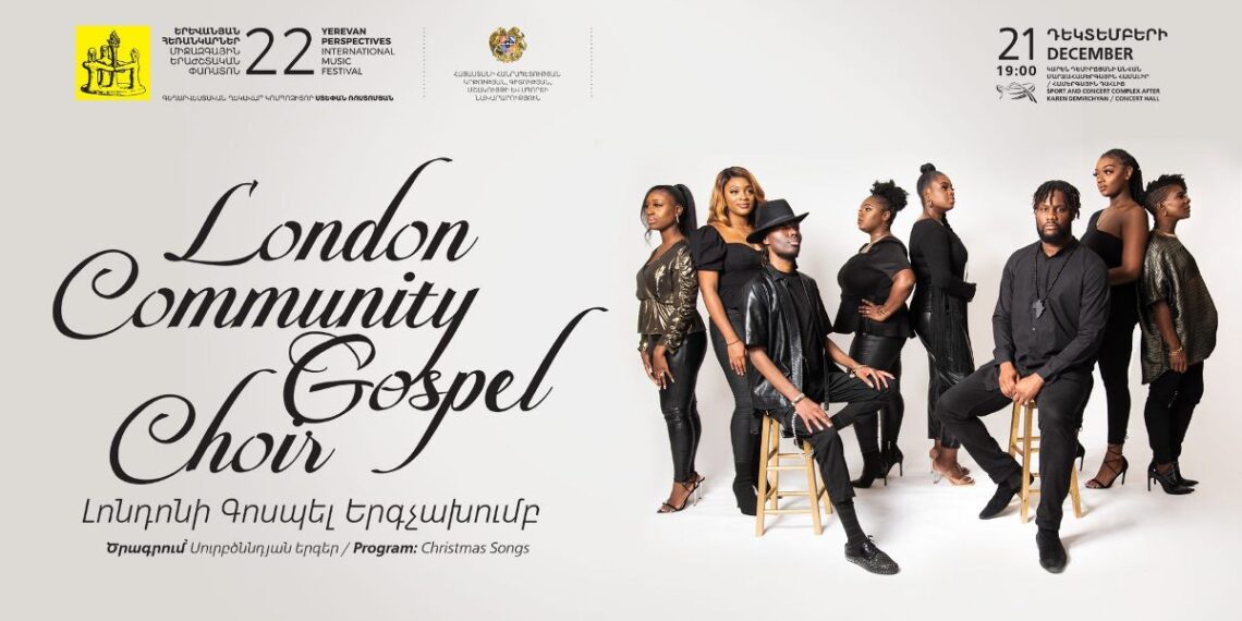 Впервые в Армении выступит лучший госпел-хор Великобритании – London Community Gospel Choir