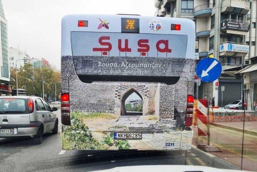 Приключения бакинской плутократии в Греции: автобус лжи и вселенского нигилизма