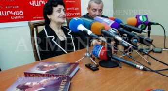 Скончалась Римма Демирчян