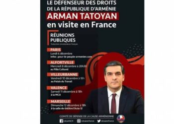 Арман Татоян во Франции встретится с рядом должностных лиц