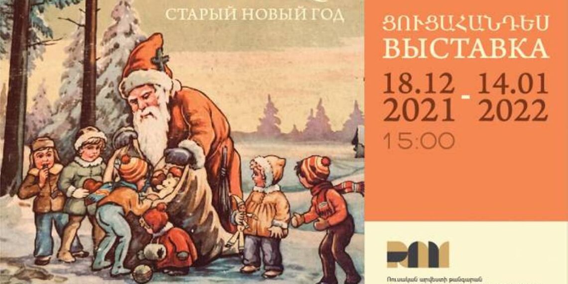 Уникальная коллекция кукол Марины Хачманукян была представлена на выставке «Старый Новый год»