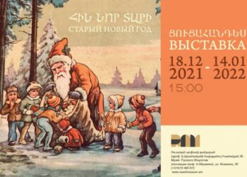 Уникальная коллекция кукол Марины Хачманукян была представлена на выставке «Старый Новый год»