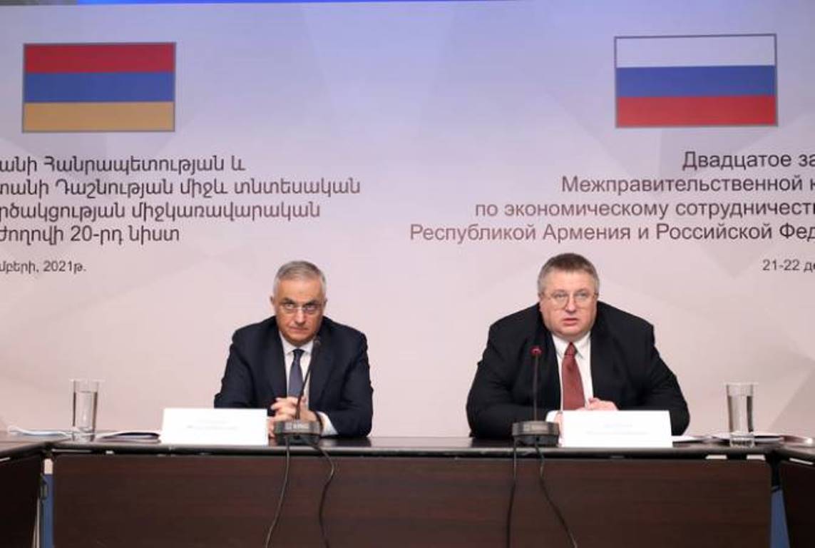 В Ереване состоялось 20-е заседание армяно-российской межправительственной комиссии по экономическому сотрудничеству