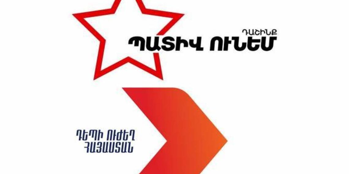 Фракции «Айастан» и «Честь имею» отклонили предложение о закрытой встрече с Николом Пашиняном