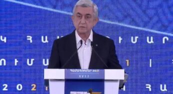 Республиканская партия Армении проводит XVII съезд