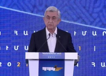 Республиканская партия Армении проводит XVII съезд