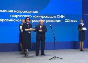 Корреспондент газеты «Республика Армения» Лиана Гезалян стала победителем творческого конкурса «Евразийская интеграция и развитие – XXI век»