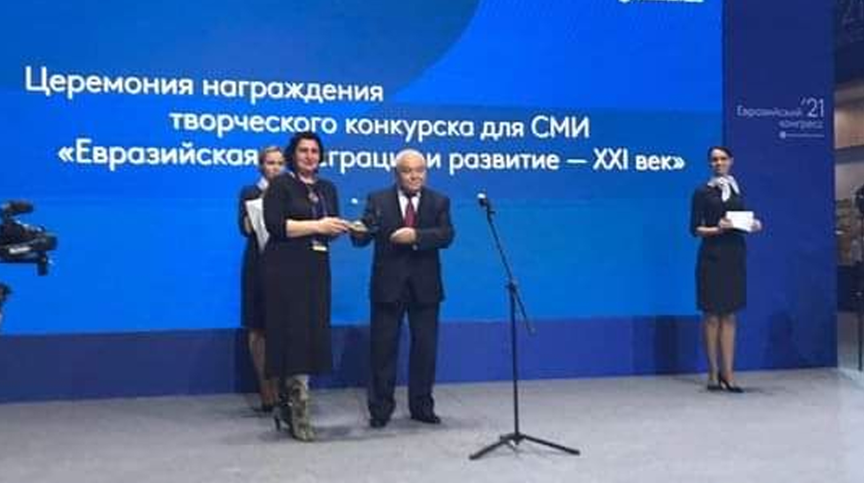 Корреспондент газеты «Республика Армения» Лиана Гезалян стала победителем творческого конкурса «Евразийская интеграция и развитие – XXI век»