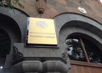 Арестован бывший мэр Степанавана