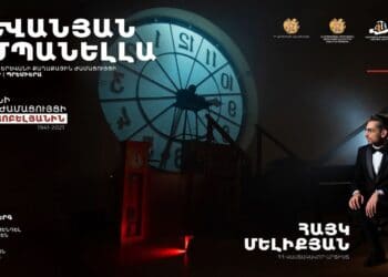 80-летний юбилей главных курантов страны ознаменуется сольным концертом Айка Меликяна