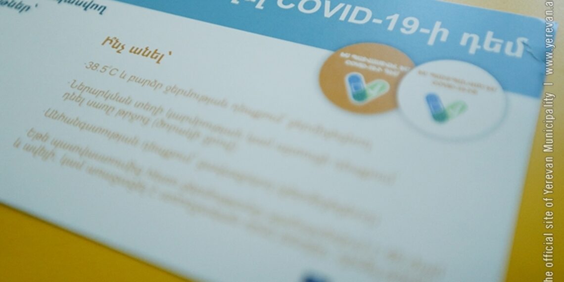 Вакцинация от коронавируса в Армении: нарушители рискуют потерять работу