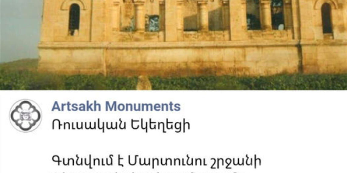 Посольство Армении в Греции пресекает очередную провокацию темных сил — КАК ЭТО БЫЛО