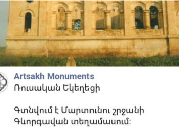 Посольство Армении в Греции пресекает очередную провокацию темных сил — КАК ЭТО БЫЛО