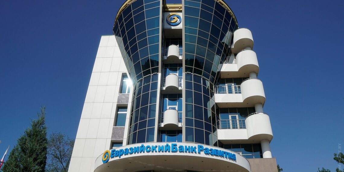 Фото: Общий вид штаб-квартиры Евразийского банка развития в Алматы.
