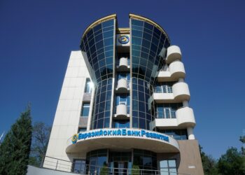 Фото: Общий вид штаб-квартиры Евразийского банка развития в Алматы.