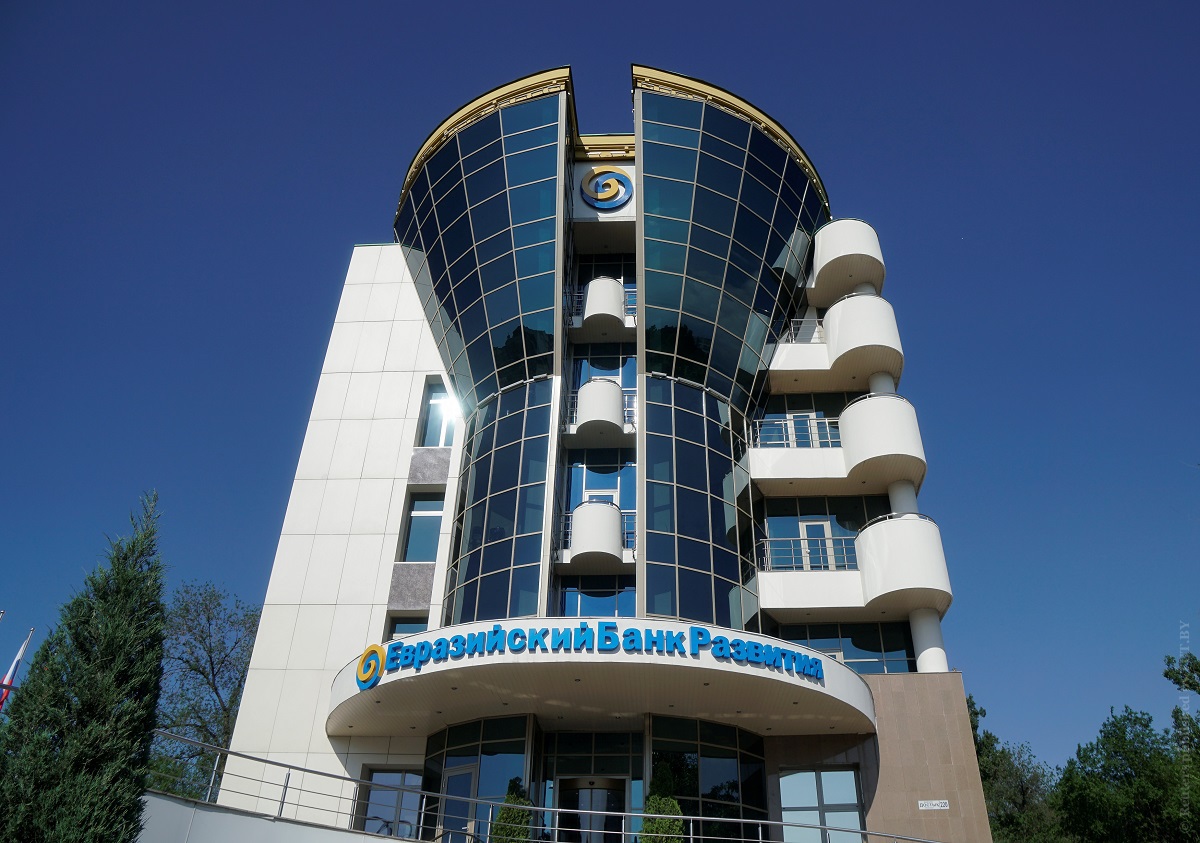 Фото: Общий вид штаб-квартиры Евразийского банка развития в Алматы.