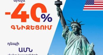 «Айпост» на 40% снижает стоимость доставки небольших посылок в США