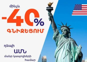 «Айпост» на 40% снижает стоимость доставки небольших посылок в США