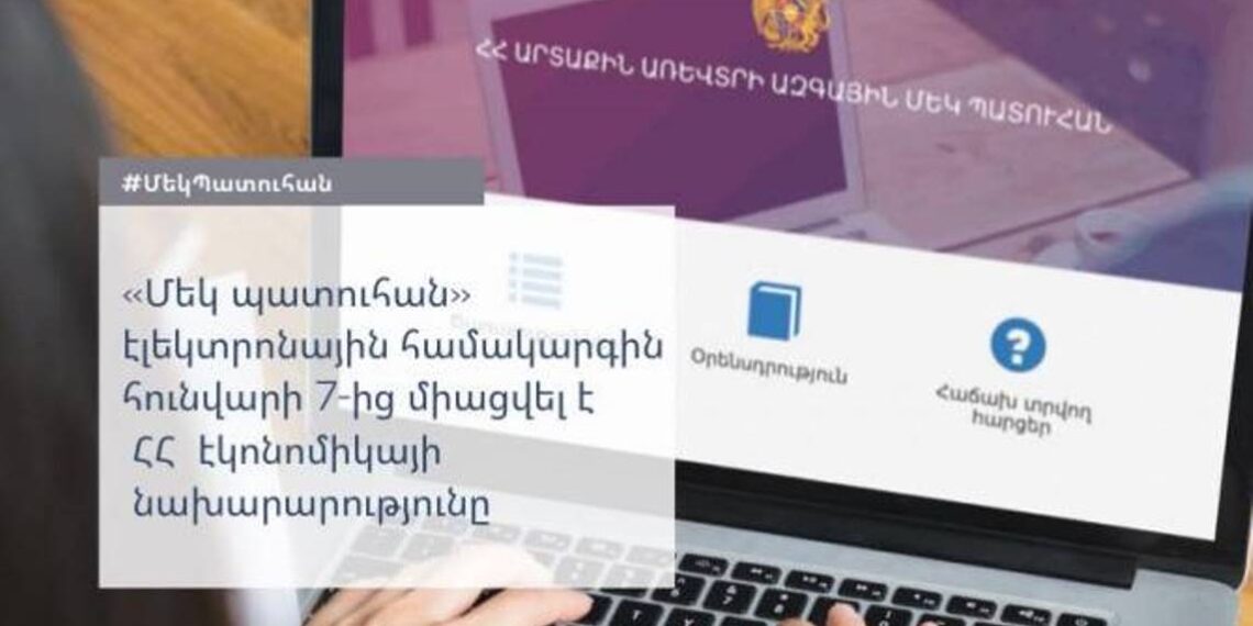 Упрощен процесс предоставления таможенных оформлений и разрешительных документов