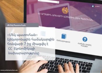 Упрощен процесс предоставления таможенных оформлений и разрешительных документов