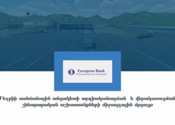 Стартовал международный тендер на строительство и реконструкцию Мегринского погранперехода