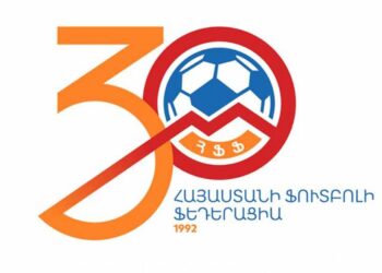 Федерации футбола Армении 30 лет