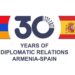 Армения и Испания отмечают 30-летие установления дипломатических отношений