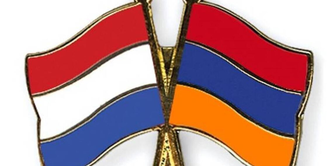 Армения и Нидерланды отмечают 30-летие установления дипломатических отношений