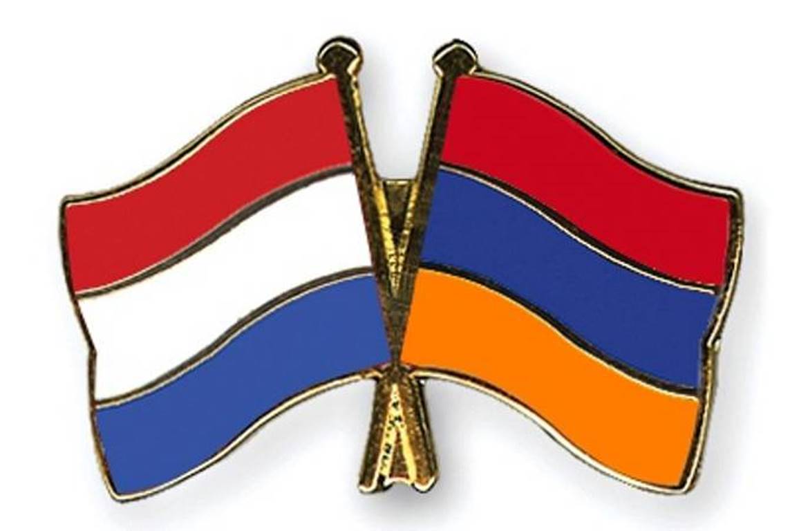 Армения и Нидерланды отмечают 30-летие установления дипломатических отношений