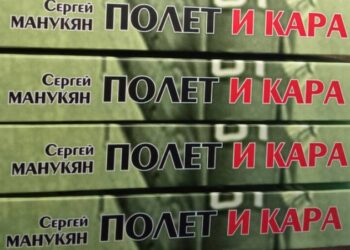 В Украине вышла книга про армянского маршала Сергея Худякова